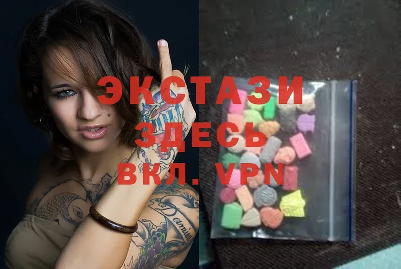 Экстази 300 mg  Торжок 