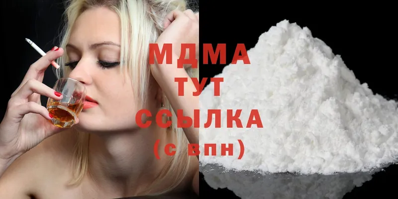 MDMA Molly  Торжок 